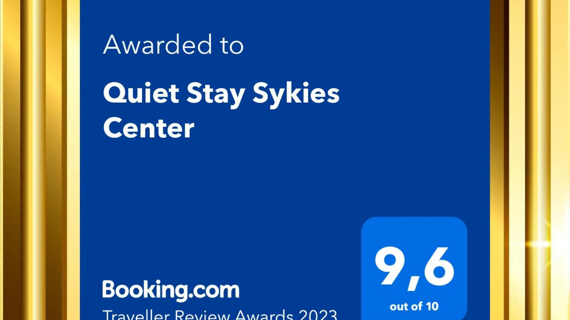Apartament Quiet Stay Sykies Center Saloniki